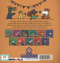 با چی برم با چی نرم ؟ - تصویر 2