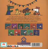 این چیه؟ کی می دونه؟ - تصویر 2