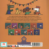 فیل بزرگ شمایی؟ چه پرسروصدایی - تصویر 2