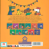 چی بپوشم؟چی نپوشم؟ - تصویر 2