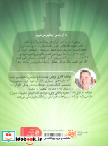 پسر بروکلی شگفت انگیز - تصویر 2