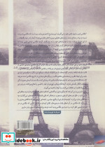 تاریخ فرهنگی عکاسی - تصویر 2
