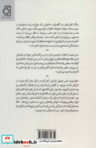 آشیانه گنجشک در سایه بان - تصویر 3