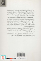 پرندگی - تصویر 2