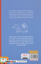 مومی ترول ها 5 - تصویر 2