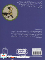 سرنخ الکی - تصویر 2