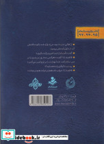 مادر آفتاب - تصویر 2