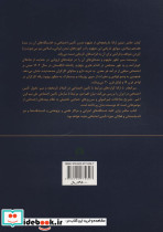 تعلیقات تامین اجتماعی - تصویر 2