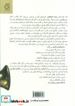 سرگذشت موسیقی جاز - تصویر 2
