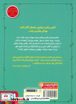 اتولین 4 - تصویر 2