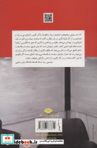 آنتونیو نگری - تصویر 2