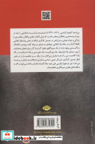 آنتونیو گرامشی نشر نگاه - تصویر 2