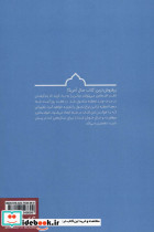 زندگی تان را در هفت روز تغییر دهید - تصویر 2