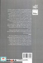 اندوه من - تصویر 2