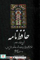 ندارد نشر علمی و فرهنگی - تصویر 2