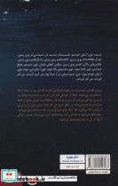 بیرون - تصویر 2