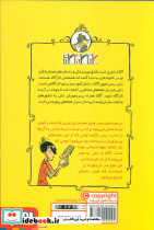 کارآگاه آگاتا 1 - تصویر 2