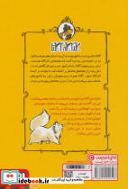 کارآگاه آگاتا 2 - تصویر 2
