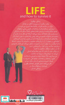 زندگی - تصویر 2