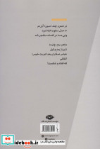 گوزن در بوران شدید - تصویر 2