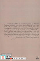 سیاهه - تصویر 2