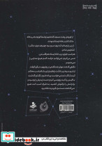 ناتا - تصویر 3