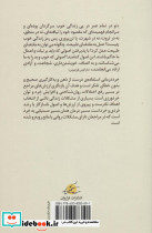 خرد درمانی - تصویر 2
