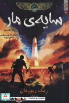 کین 3