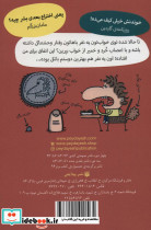 بری بی عرضه 2 - تصویر 2