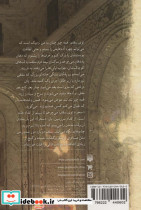 میرخانه - تصویر 2