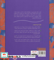 زندگی با درد بهتر است یا بی درد؟ - تصویر 2