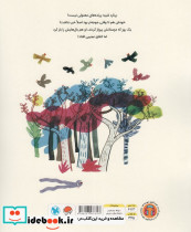 جوجه بغلی - تصویر 2
