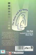 بازیگر و بدنش - تصویر 2