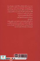 زخم نشر گویا - تصویر 2