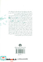 آینه معنی - تصویر 2