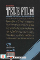 تله فیلم - تصویر 2