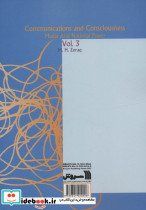 ارتباطات و آگاهی 3 - تصویر 2