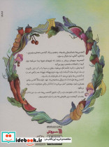 آدامسی 3 - تصویر 2