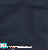 کیف پارچه ای لانچ باکس 2424 - تصویر 2