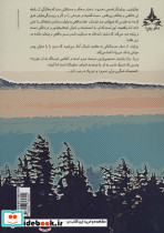 نیکوتین - تصویر 2