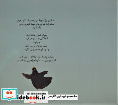 پوپک مرغ کنجکاو - تصویر 2