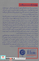 بهترین قصه گو برنده است - تصویر 2
