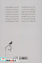 دستان مستان - تصویر 2