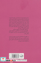 ابر ابله - تصویر 2