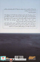 دل شکستگی نشر رخداد کویر - تصویر 2