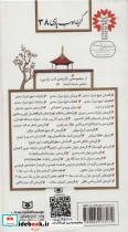 گزیده اشعار وحشی بافقی - تصویر 2