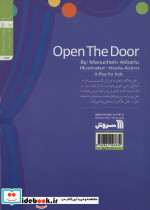در را باز کن - تصویر 2