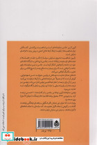 ولپن - تصویر 2
