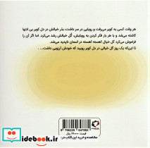 گل خیال - تصویر 2