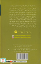 آتلانتیا - تصویر 2